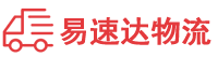 郴州到菏泽物流公司